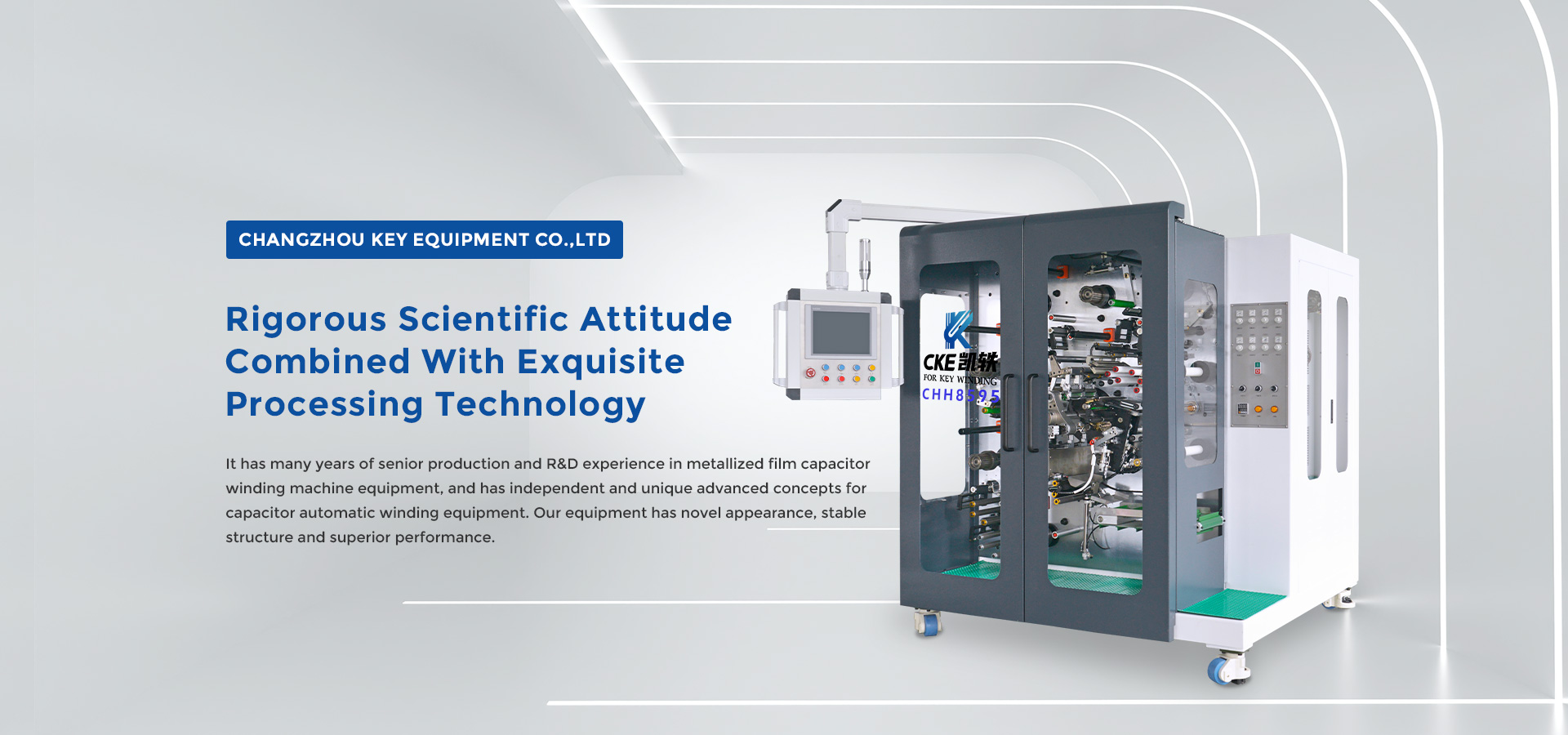 Rigorous scientific attitude combined with exquisite processing technology